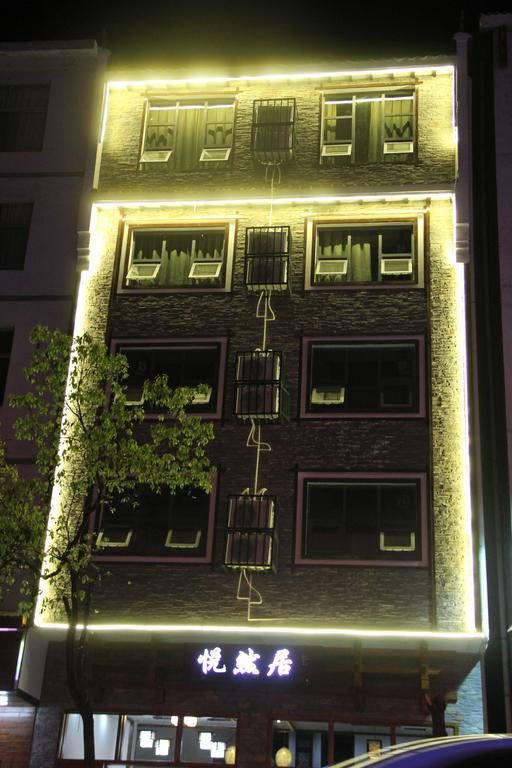 Zhangjiajie Yueranju Hostel Kültér fotó